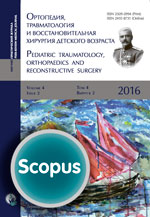 Бет Тақырыбының Логотипі