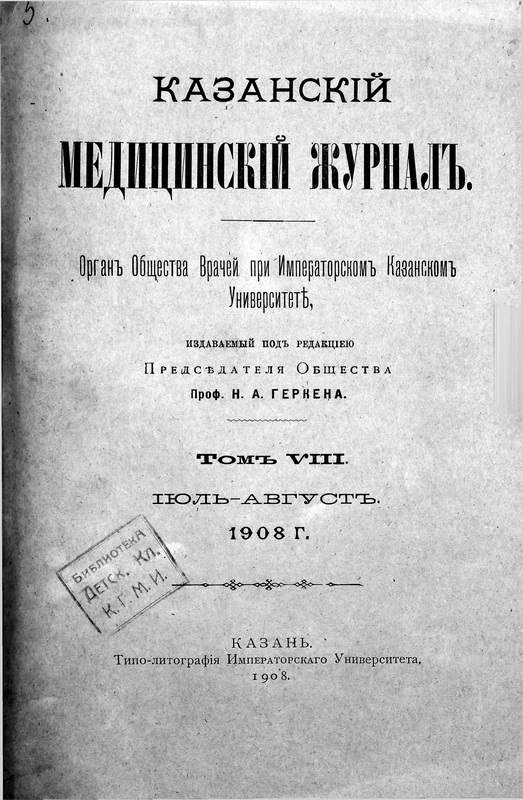 Cover Page