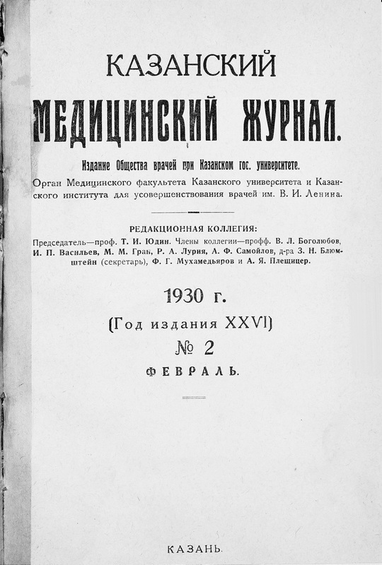 Cover Page