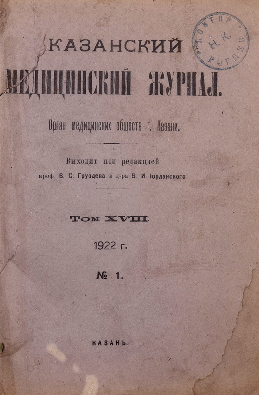 Cover Page
