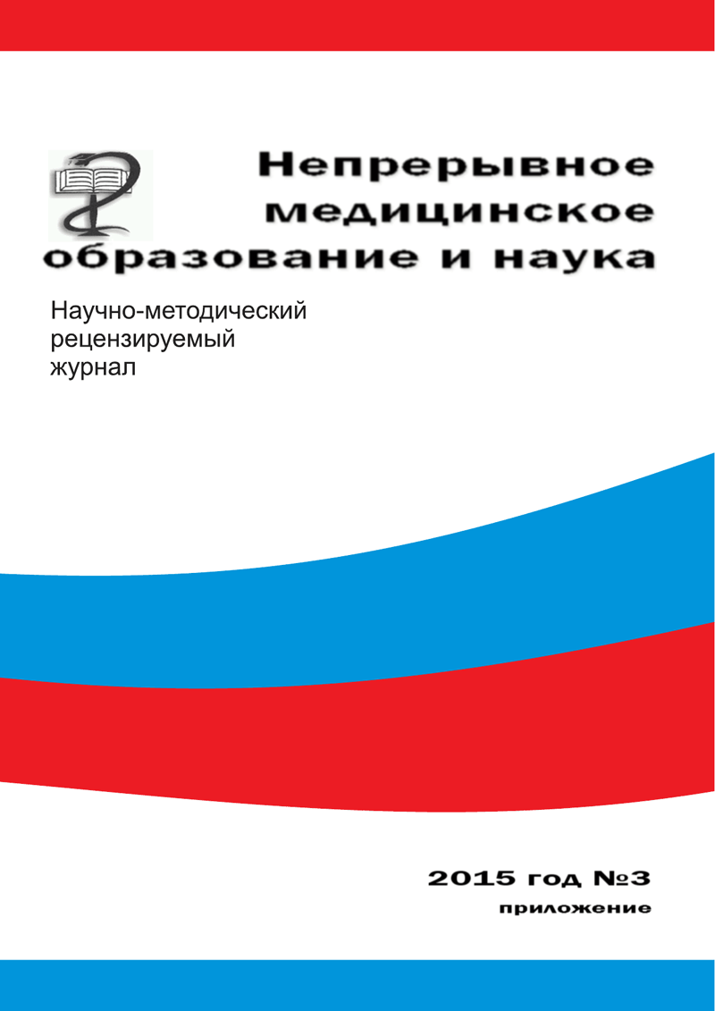 Page Header Logo