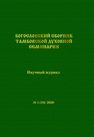 Page Header Logo