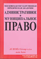 Бет Тақырыбының Логотипі