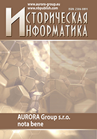 Бет Тақырыбының Логотипі