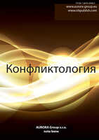 Бет Тақырыбының Логотипі