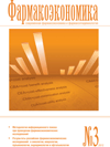 Page Header Logo