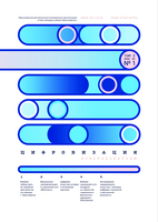 Бет Тақырыбының Логотипі