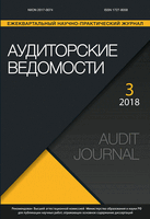 Бет Тақырыбының Логотипі