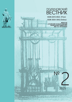 Бет Тақырыбының Логотипі