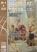 Бет Тақырыбының Логотипі