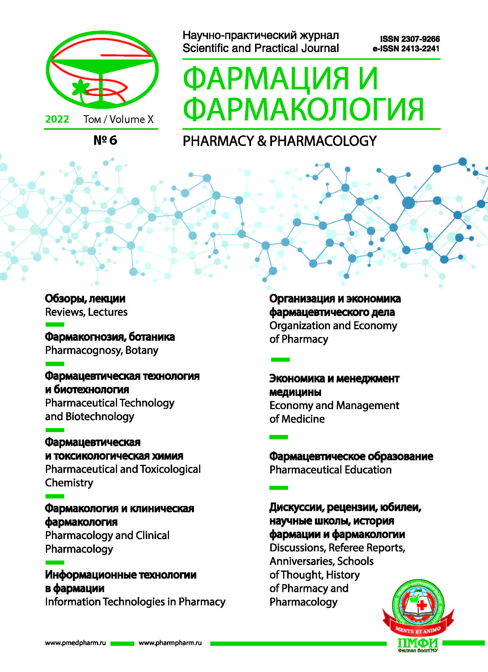 Page Header Logo
