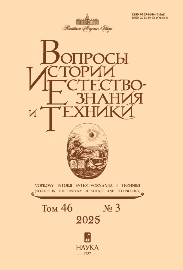 Бет Тақырыбының Логотипі