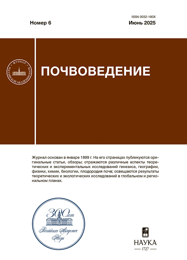 Page Header Logo