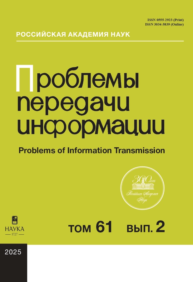 Бет Тақырыбының Логотипі