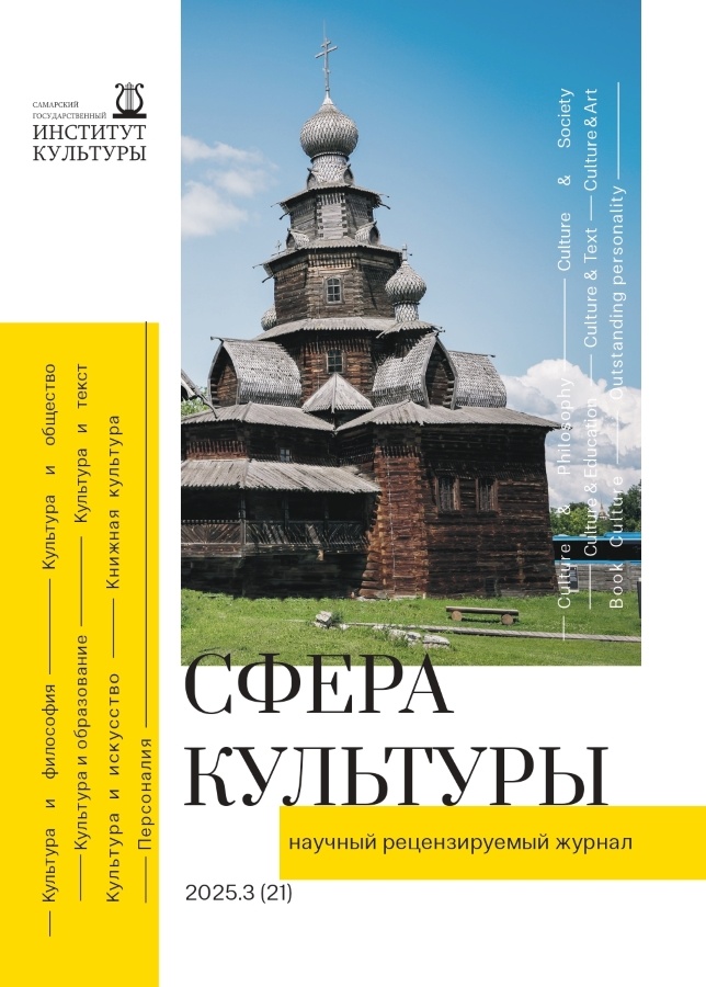 Бет Тақырыбының Логотипі