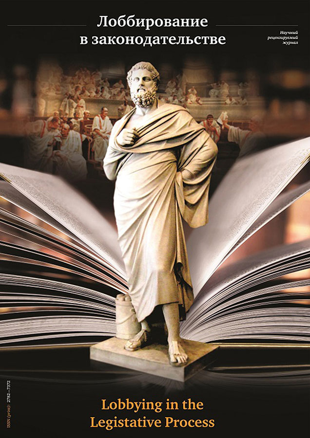 Бет Тақырыбының Логотипі