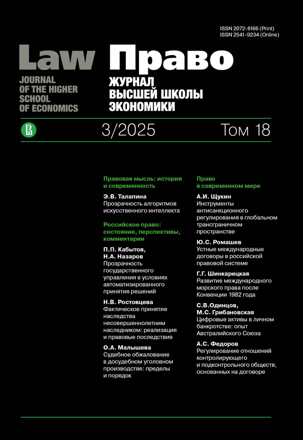 Бет Тақырыбының Логотипі