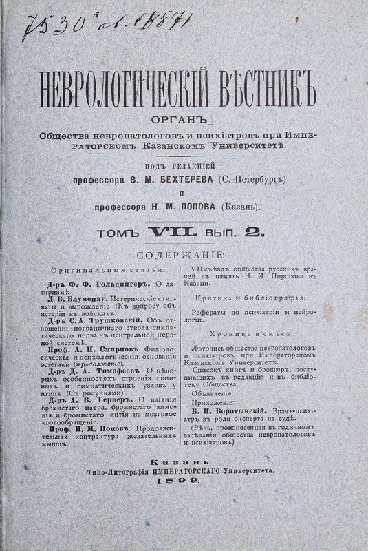 Cover Page