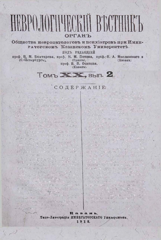 Cover Page
