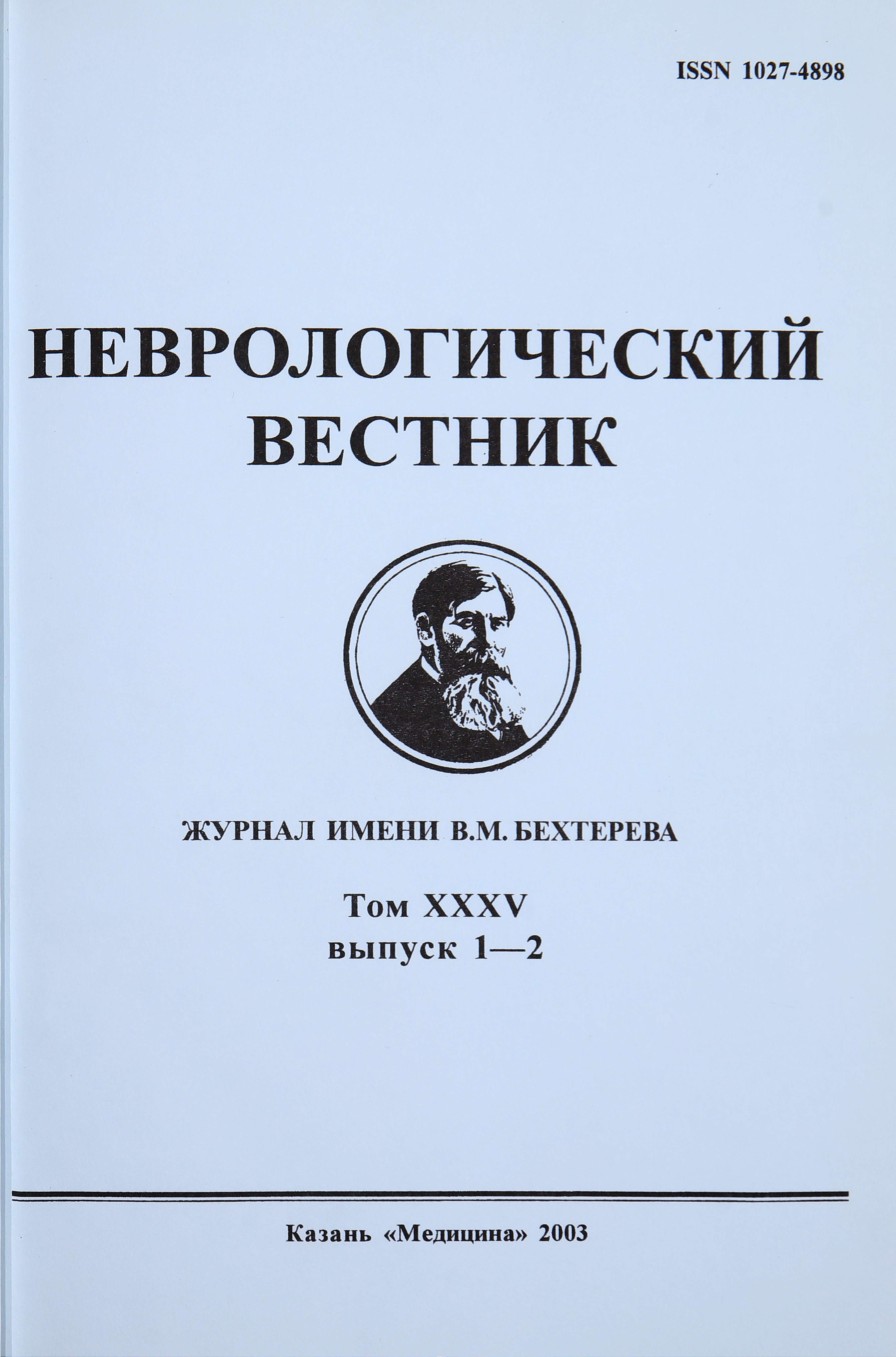 Cover Page