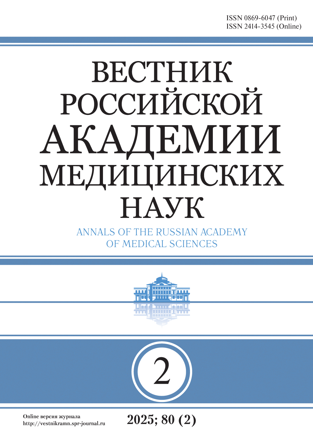 Page Header Logo
