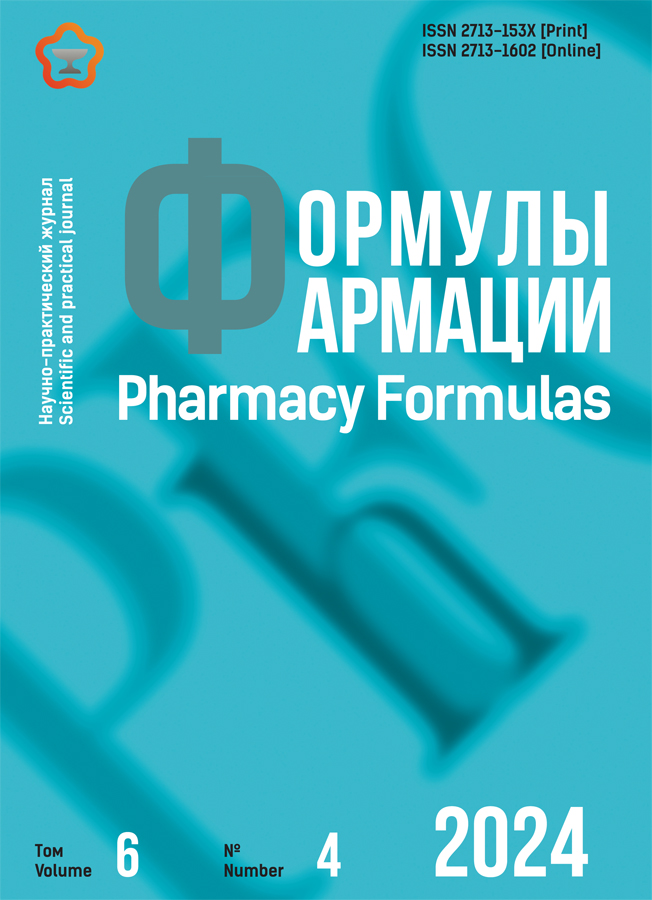 Page Header Logo