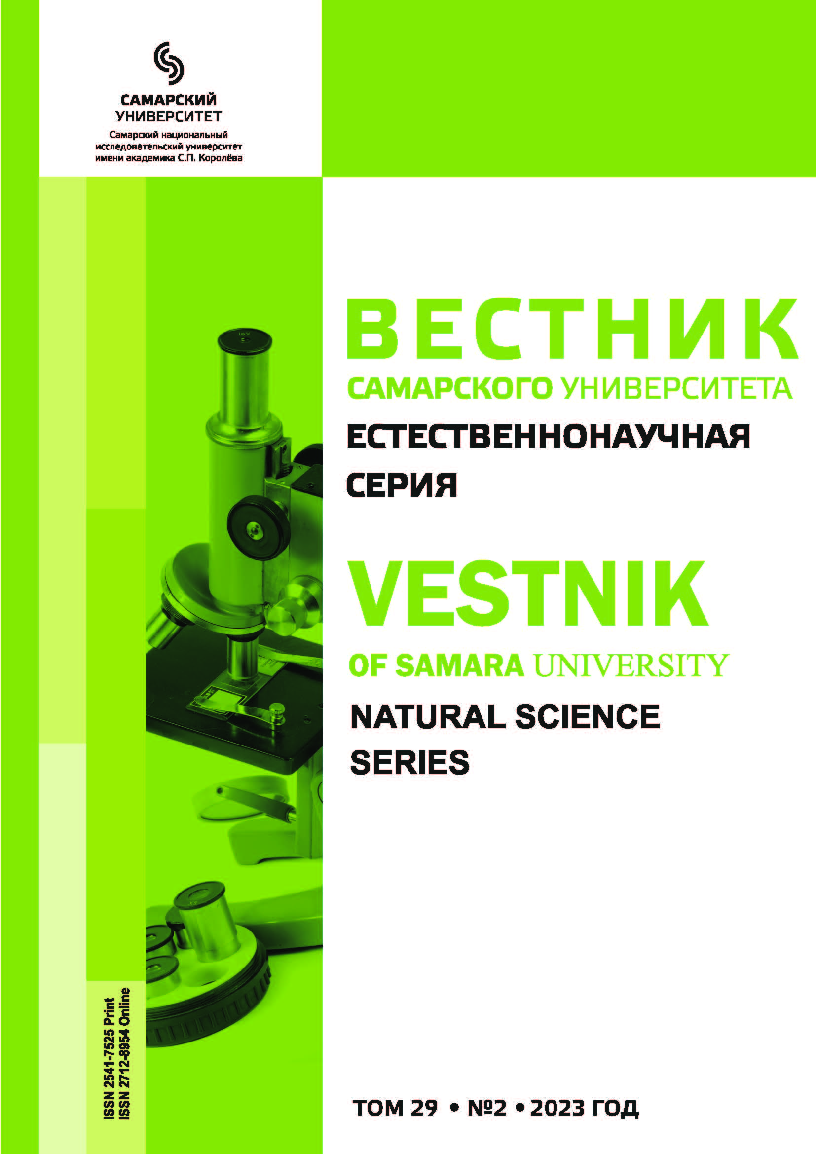 Page Header Logo