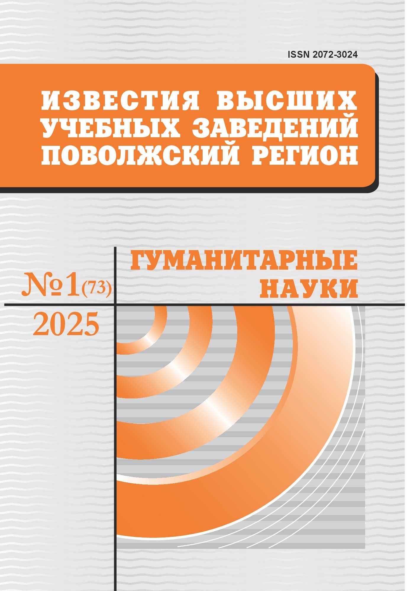 Page Header Logo