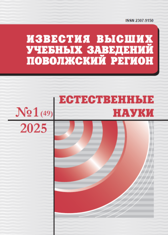 Page Header Logo