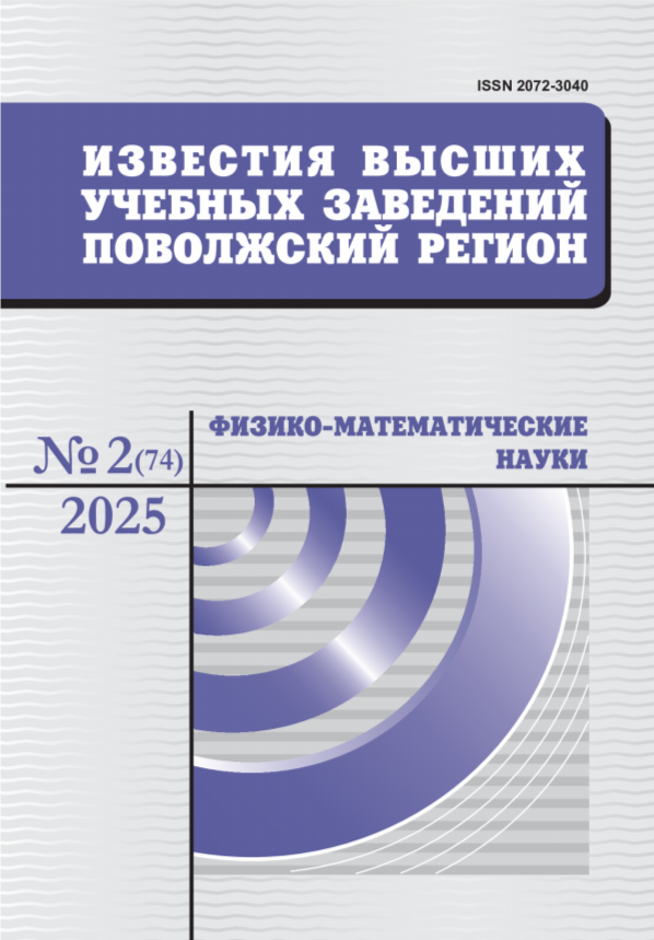 Бет Тақырыбының Логотипі