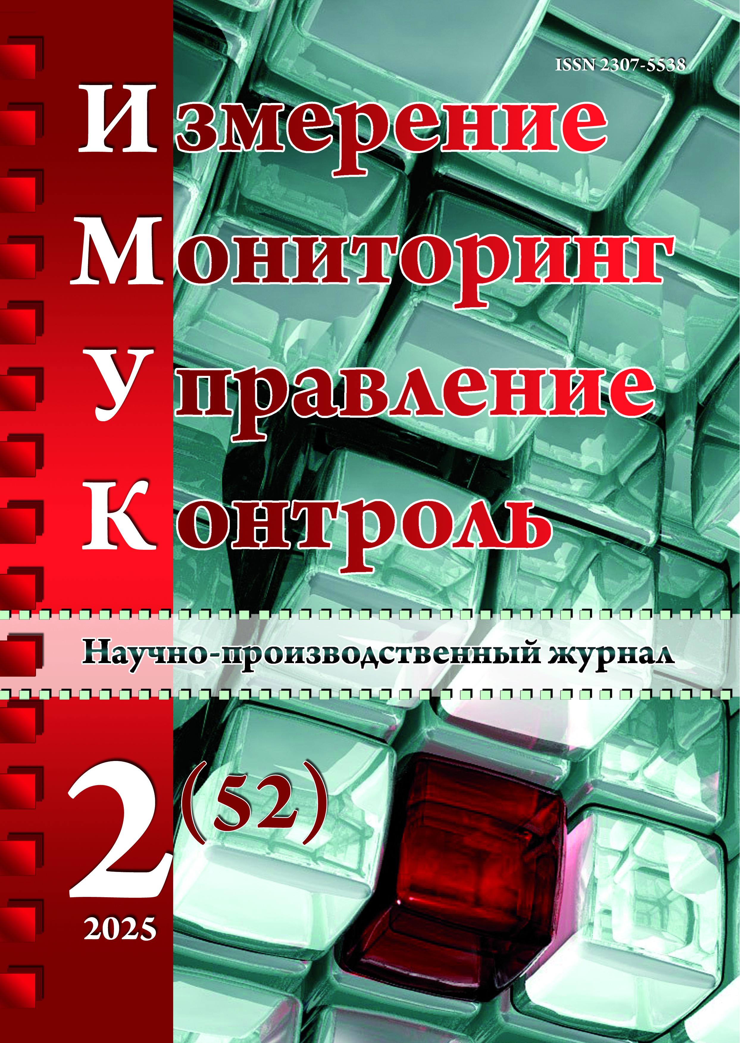 Page Header Logo
