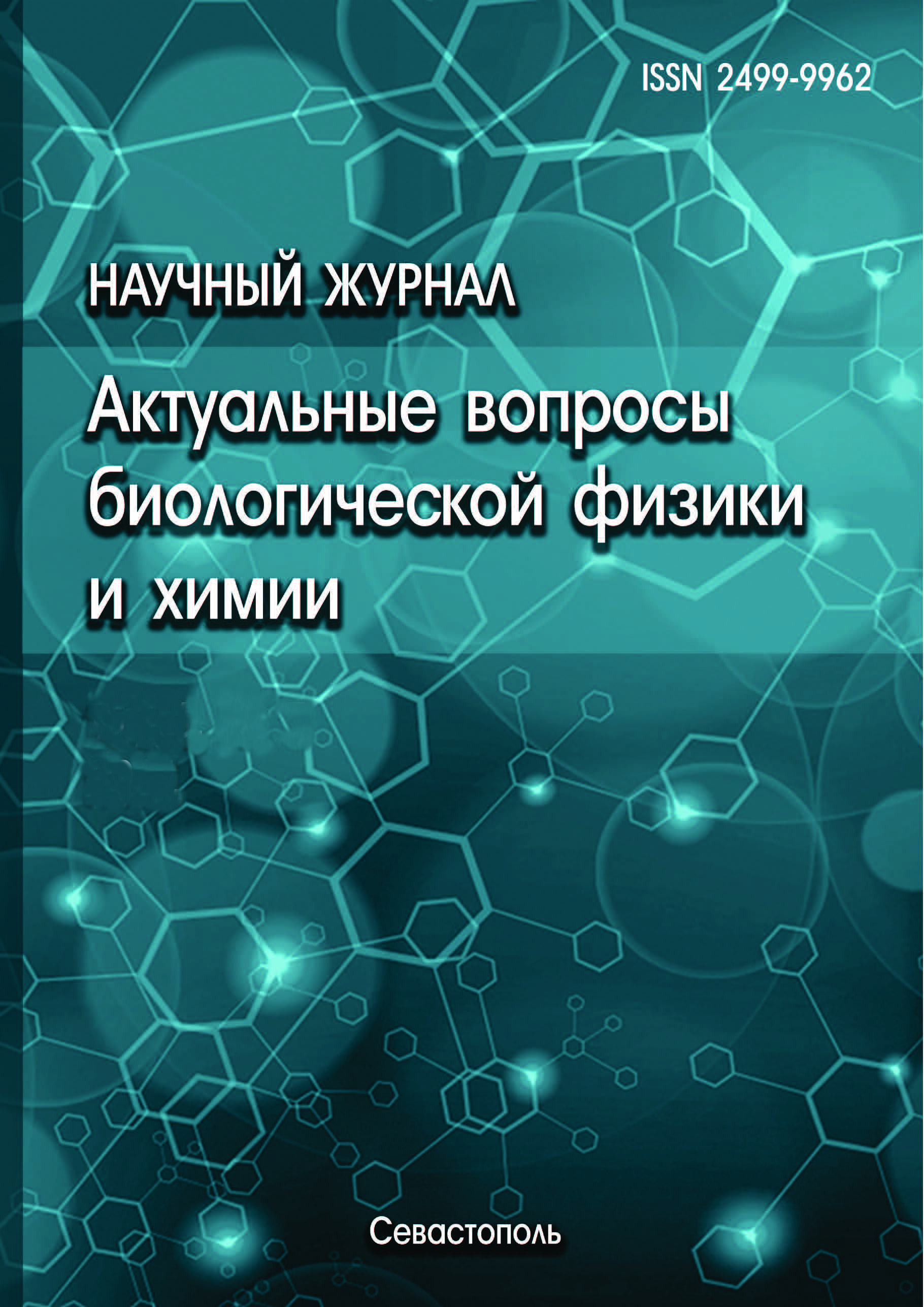 Page Header Logo