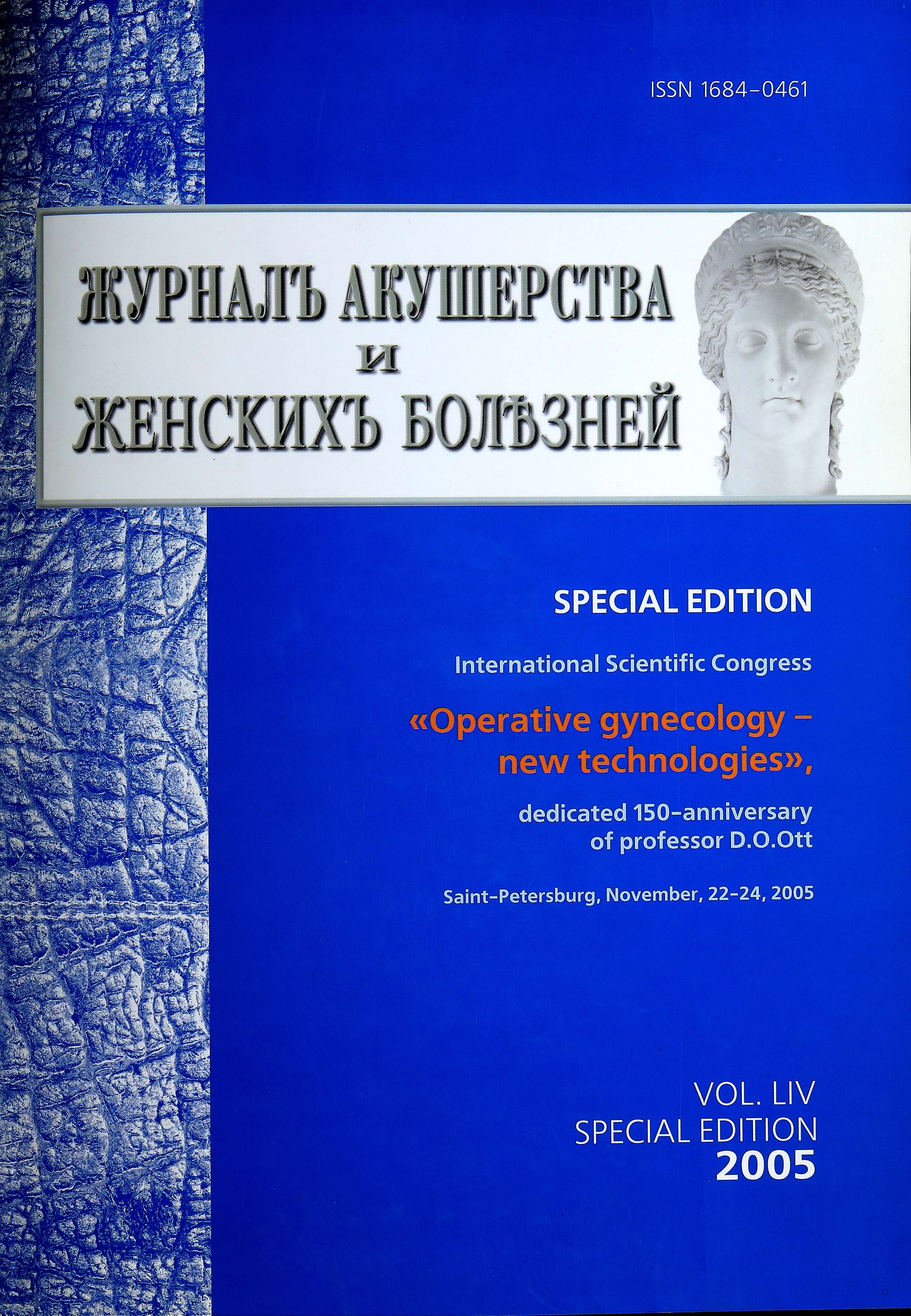 Cover Page