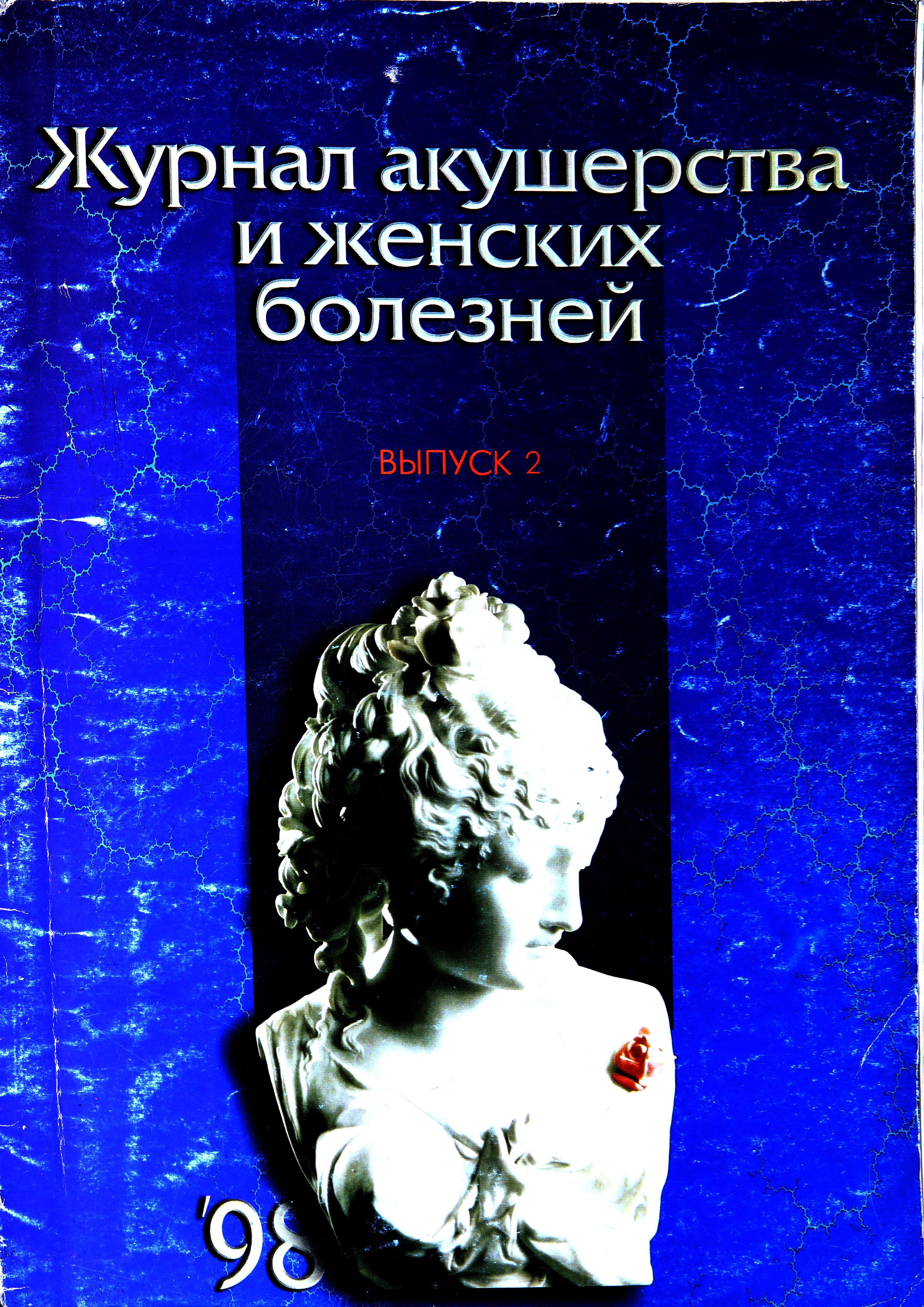 Cover Page