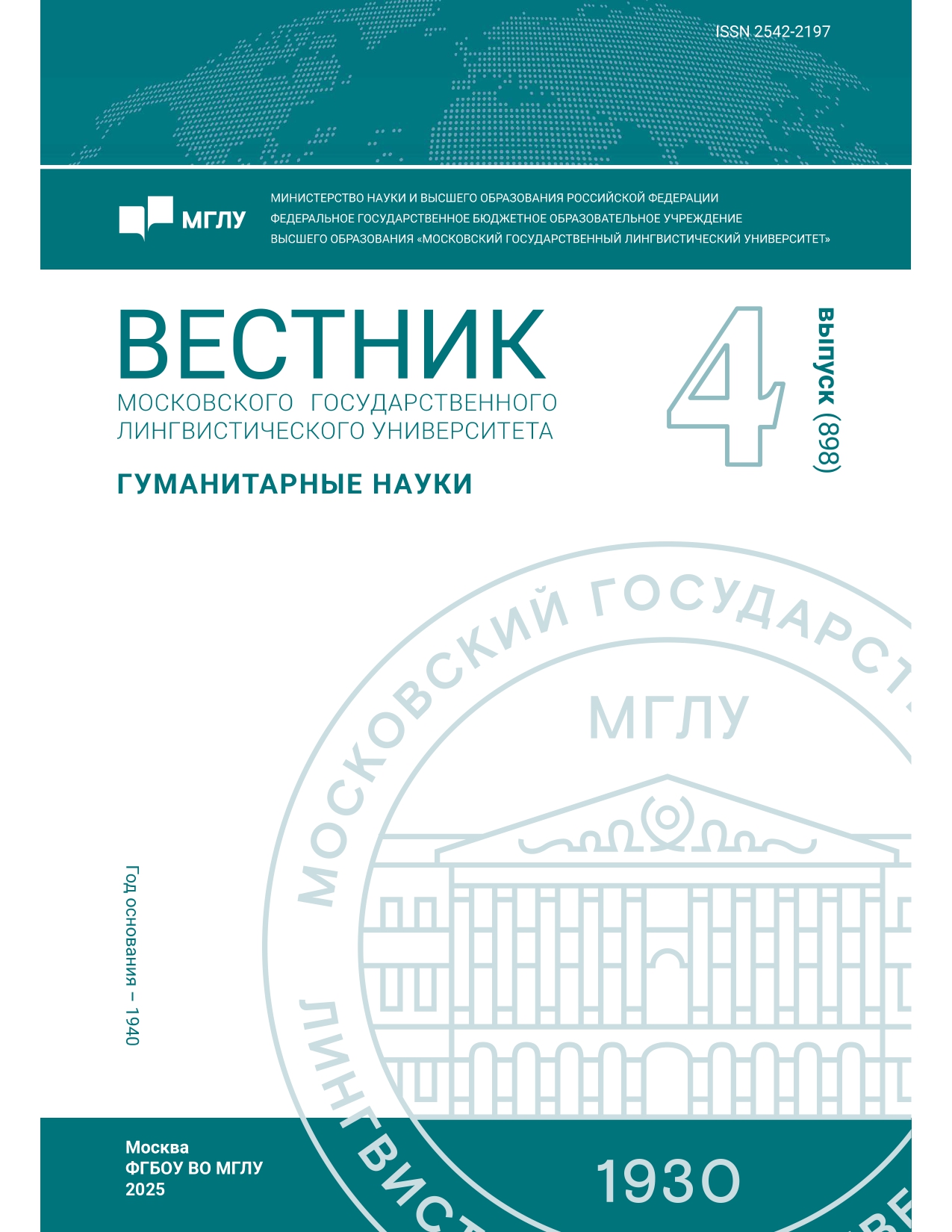 Page Header Logo