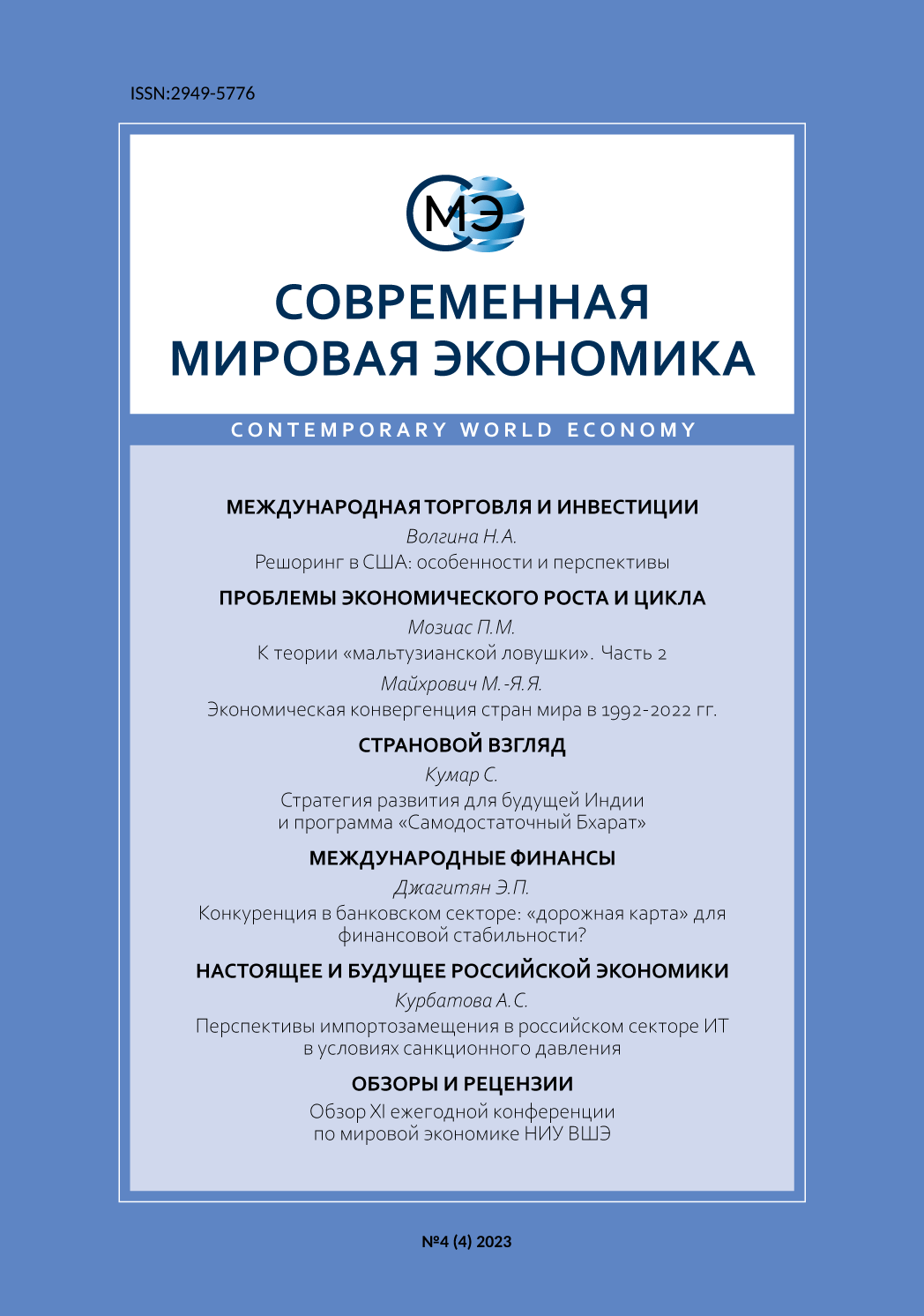 Page Header Logo