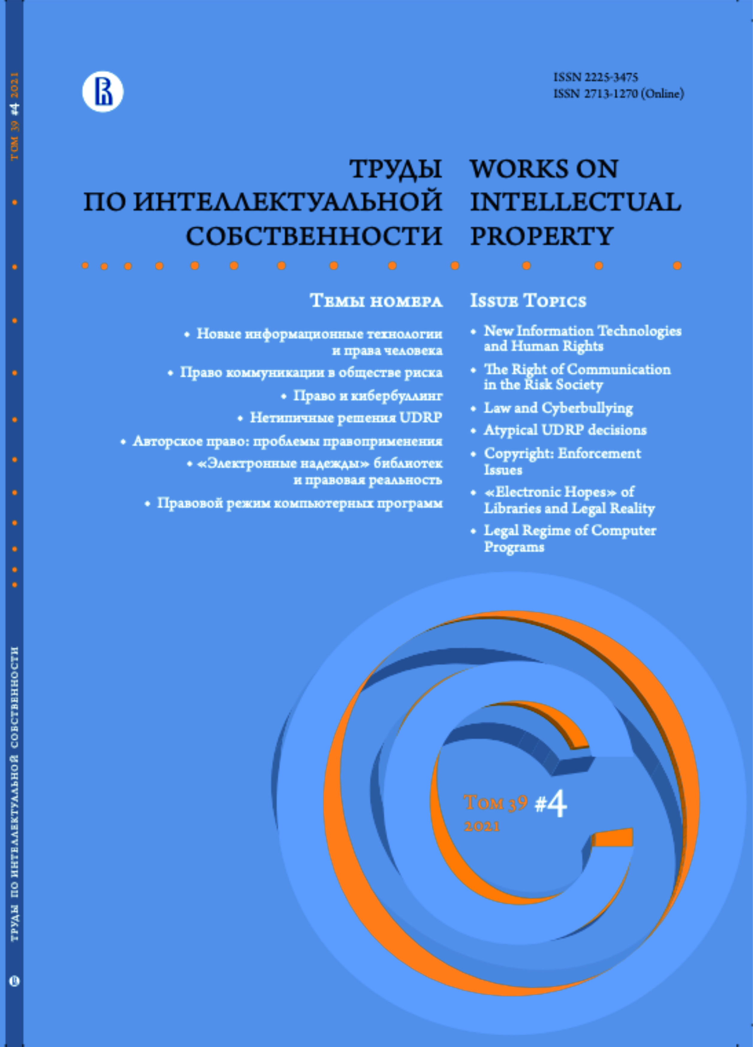 Page Header Logo