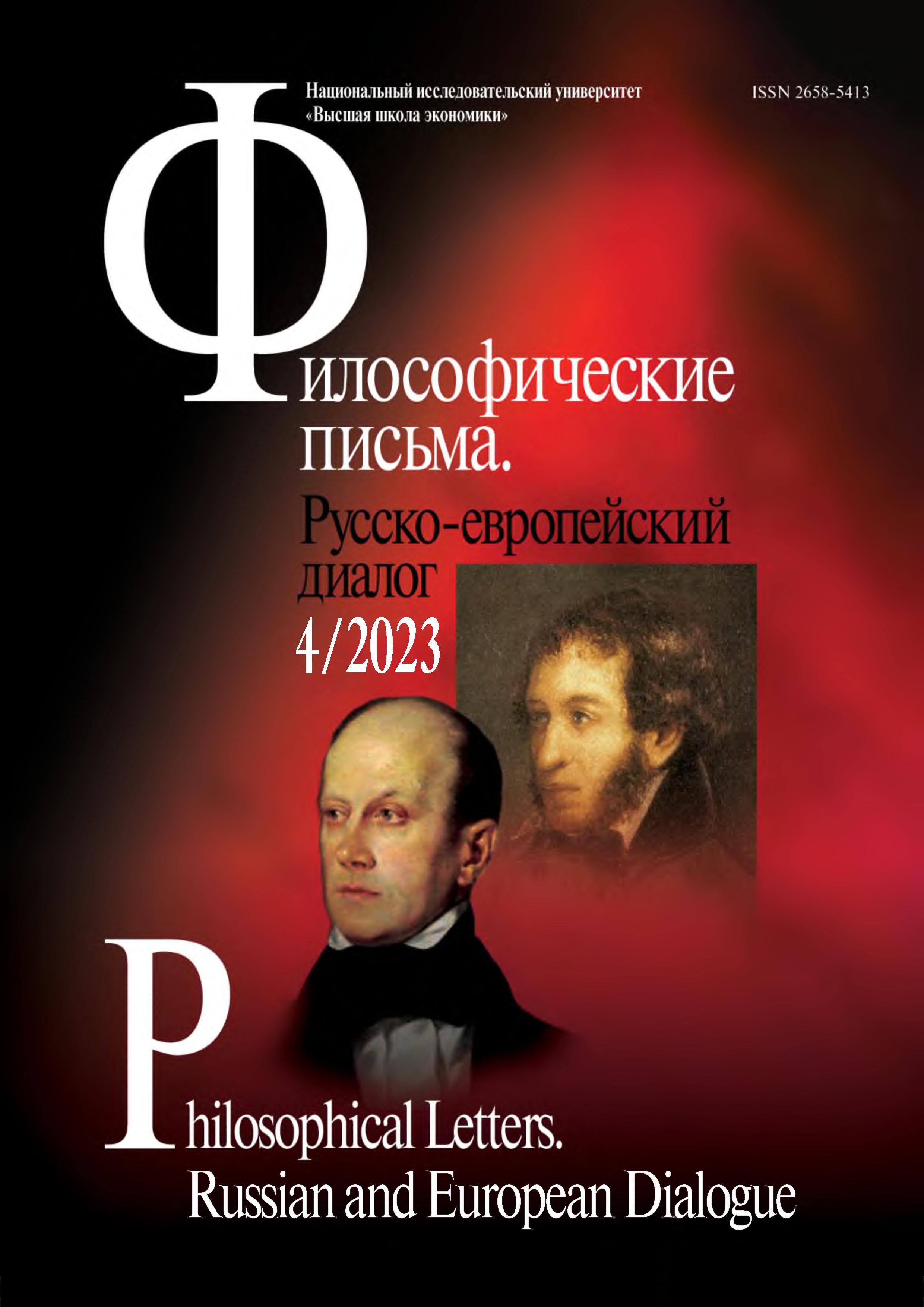 Page Header Logo