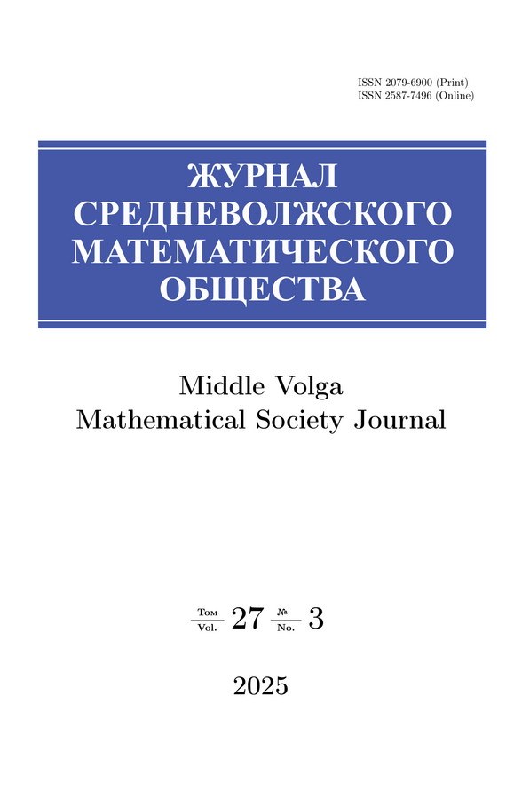 Бет Тақырыбының Логотипі