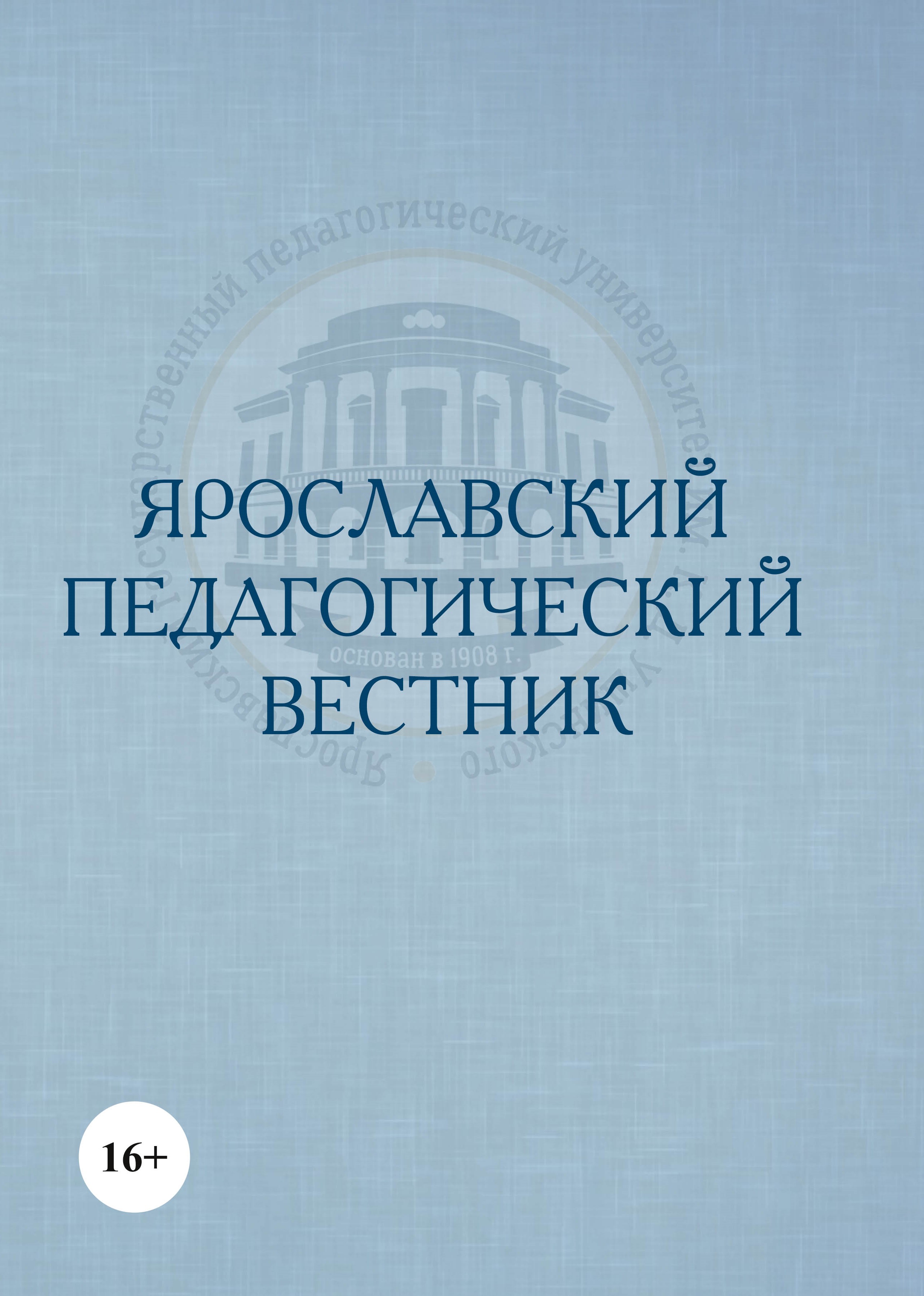 Page Header Logo