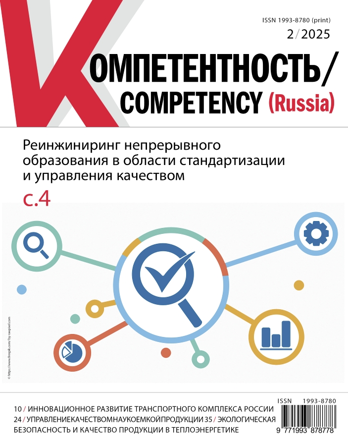 Page Header Logo