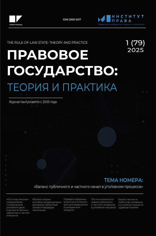 Page Header Logo