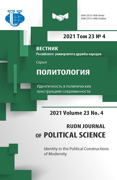 Cover Page