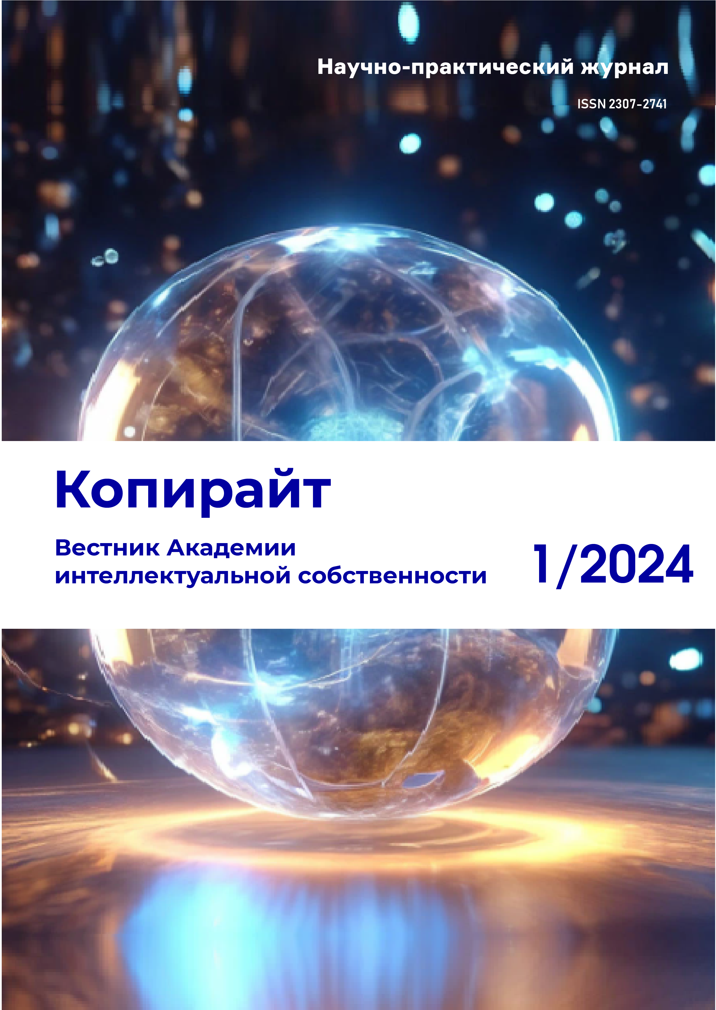 Page Header Logo