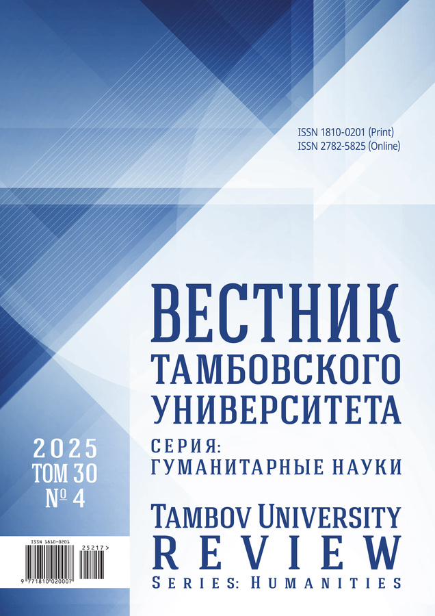 Бет Тақырыбының Логотипі