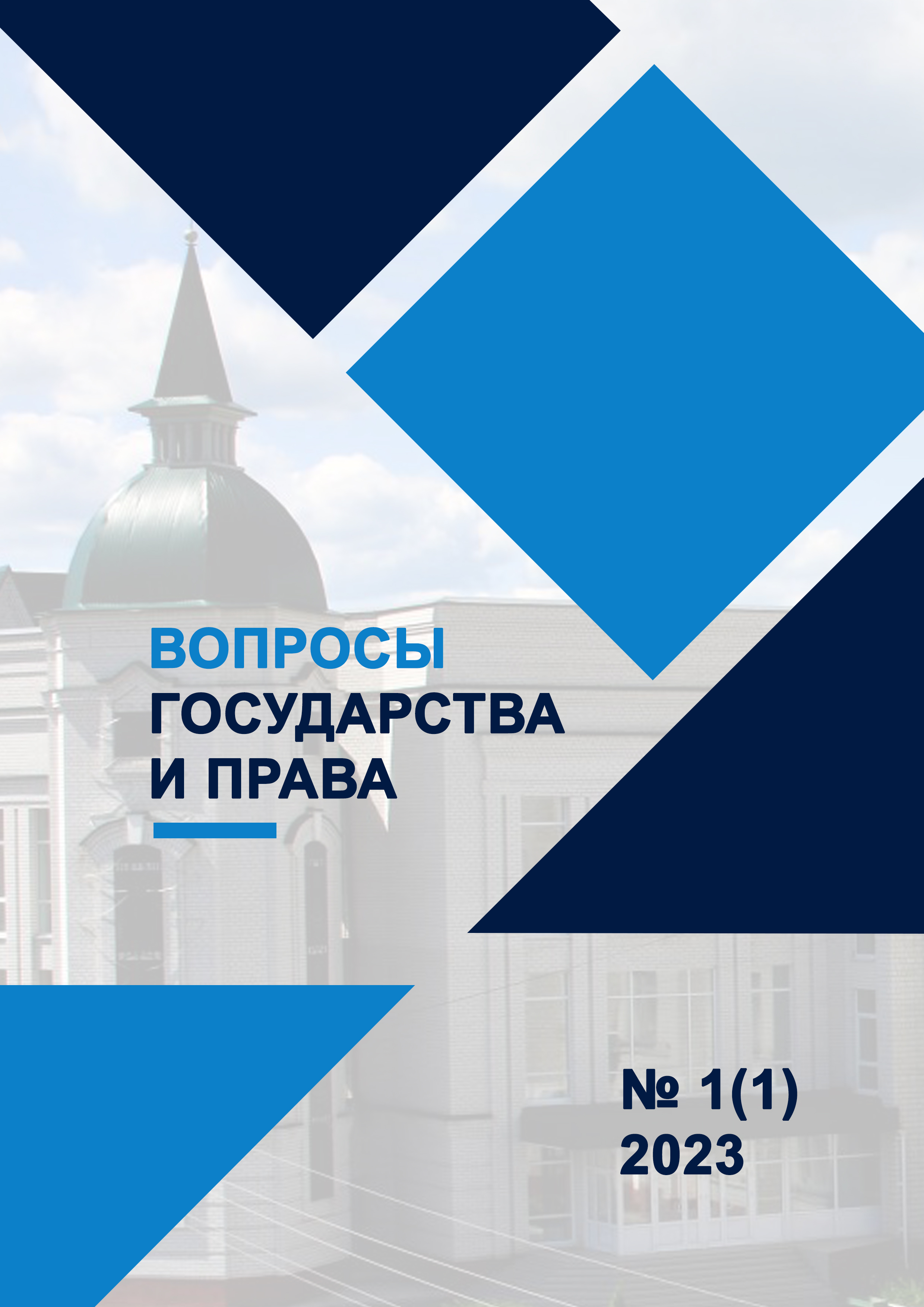 Page Header Logo