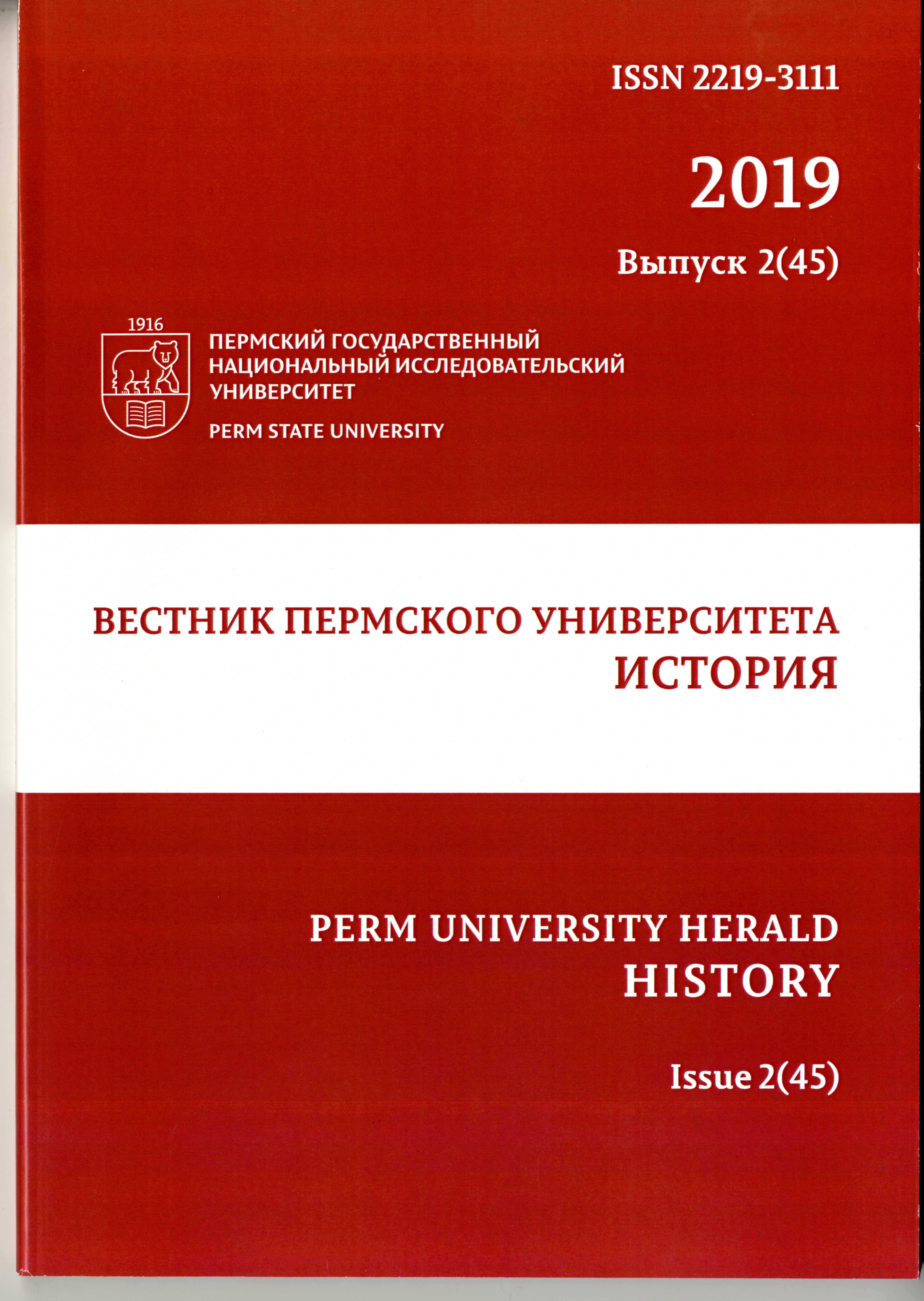 Page Header Logo